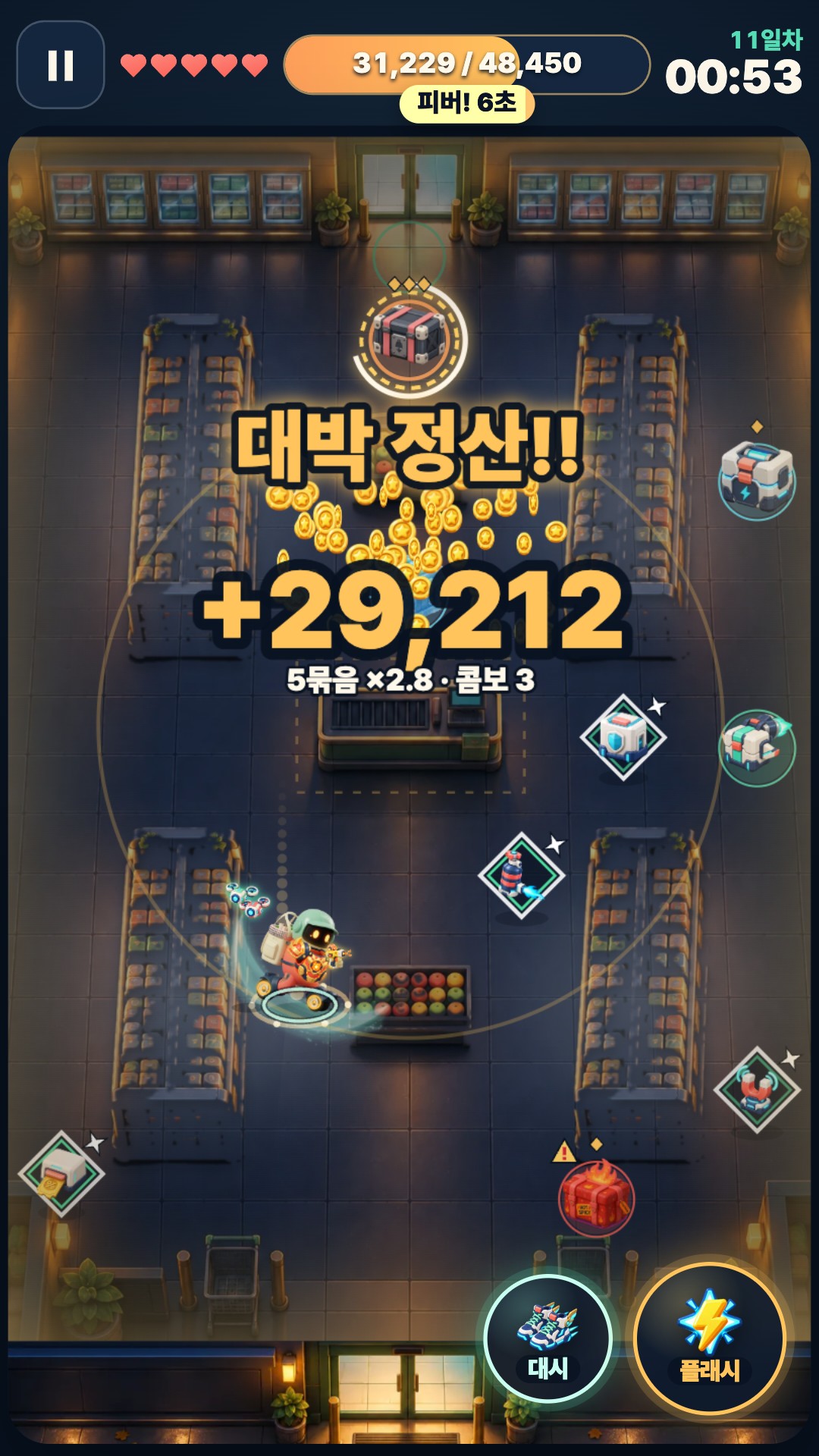 장비를 강화하는 강화소 화면